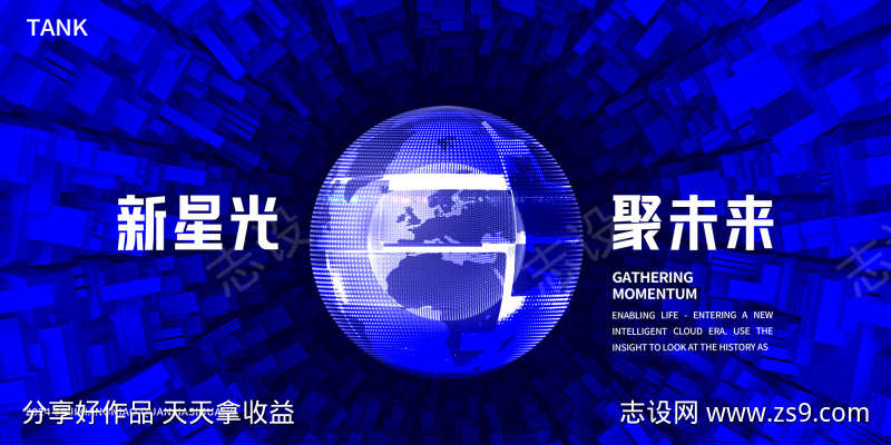 未来核心科技背景