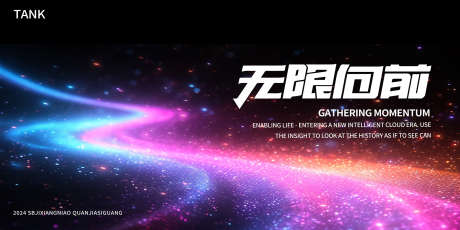 科技星河背景_源文件下载_PSD格式_2000X1000像素-梦幻,互联网,数据-作品编号:2024111013556593-志设-zs9.com