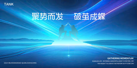 简约合作签约主视觉_源文件下载_PSD格式_2000X1000像素-论坛,梦幻,互联网,数据,科幻,智能,海报,背景板,展览,会议,科技,未来,展板,主视觉-作品编号:2024111015015246-志设-zs9.com