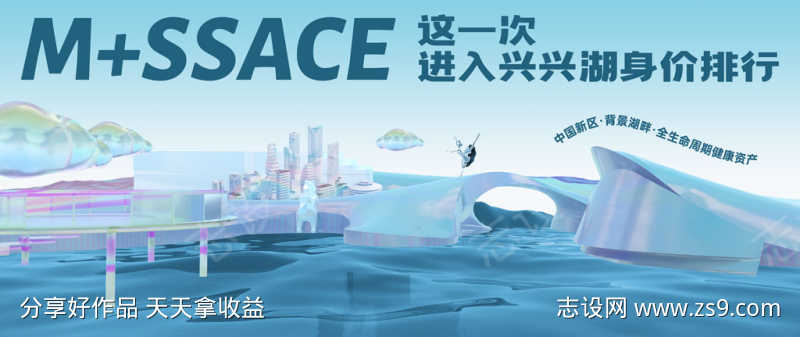 湖畔生活公寓