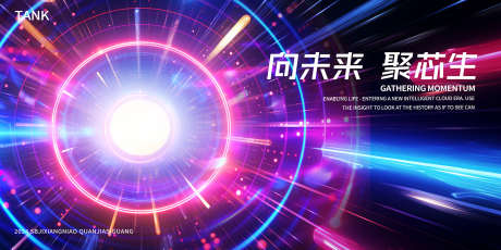 炫光科技背景_源文件下载_PSD格式_2000X1000像素-典礼,大气,高端-作品编号:2024111016462827-志设-zs9.com