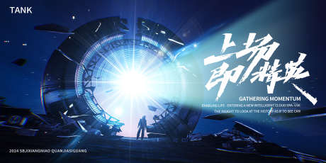 宇宙空间主视觉_源文件下载_PSD格式_2000X1000像素-梦幻,互联网,数据-作品编号:2024111110492558-志设-zs9.com