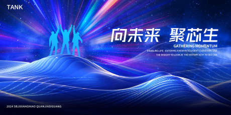 人工智能科技会议主视觉_源文件下载_PSD格式_2000X1000像素-梦幻,互联网,数据-作品编号:2024111016564219-志设-zs9.com