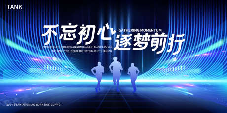 舞台科技主视觉_源文件下载_PSD格式_2000X1000像素-梦幻,互联网,数据-作品编号:2024111113157227-志设-zs9.com