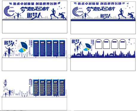 企业文化墙_源文件下载_CDR格式_936X757像素-追梦人,企业,形象墙,公司,文化墙,展板-作品编号:2024111015451028-志设-zs9.com