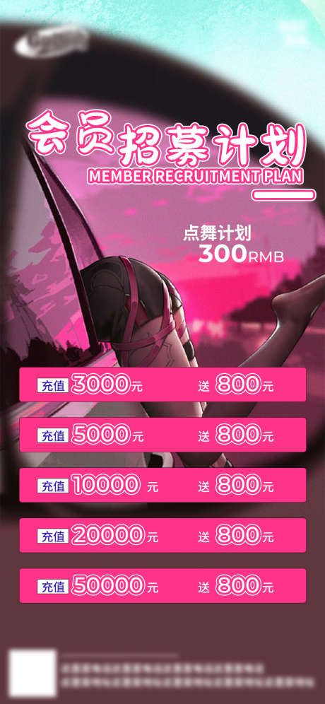 酒吧日常活动宣传创意海报_源文件下载_PSD格式_1125X2436像素-创意,潮流,开门红-作品编号:2024111210355194-志设-zs9.com