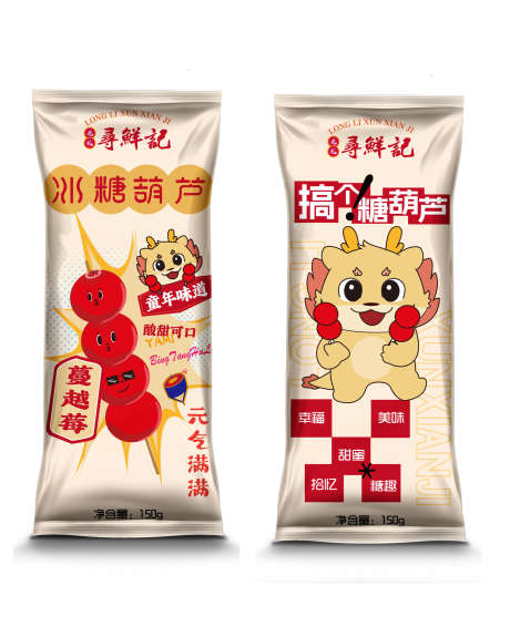 糖葫芦包装封面_源文件下载_AI格式_2362X2953像素-食品,甜品,简约,包装袋,糖葫芦,插画,背景,卡通,封面,包装,设计-作品编号:2024111208578882-志设-zs9.com