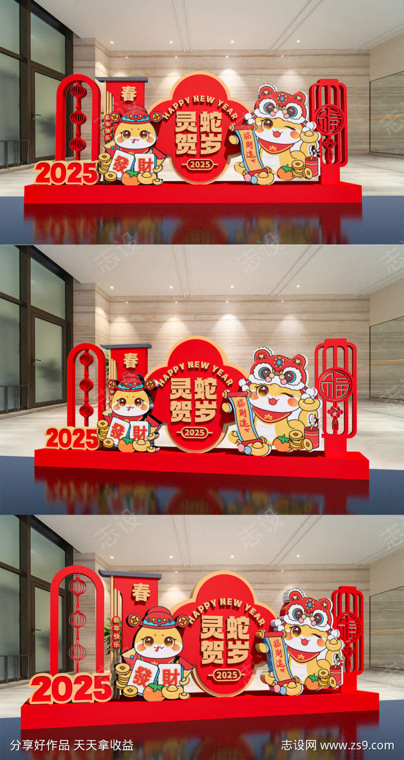 2025年蛇年春节商场拍照打卡DP点美陈