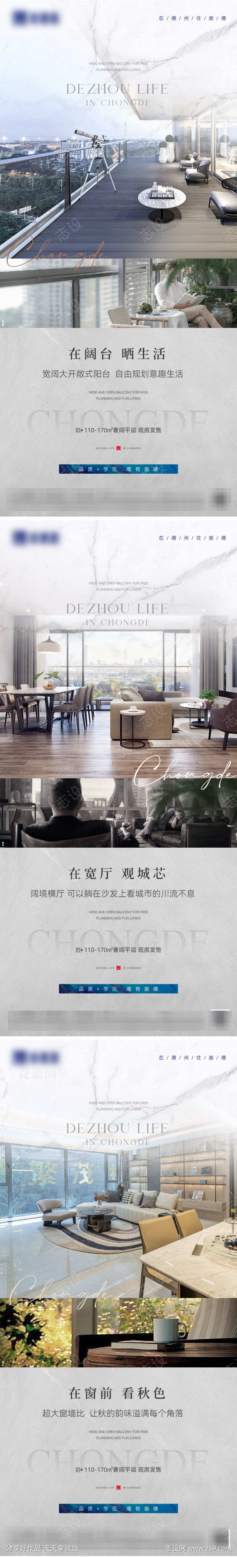 产品价值稿