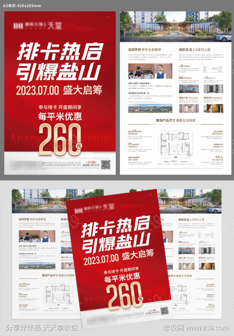 -设计导航-shejidh.cn