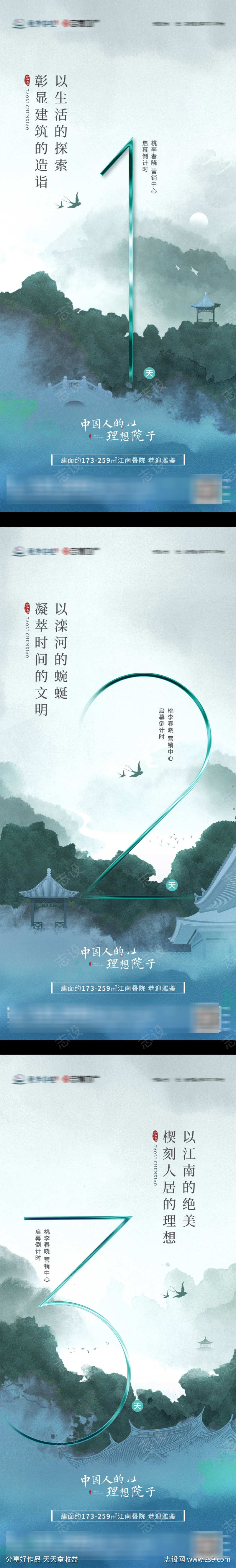 -设计导航-shejidh.cn
