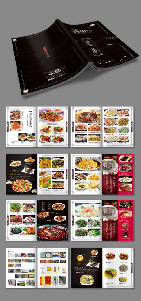 餐饮美食特色菜菜酒店菜谱菜单画册_源文件下载_CDR格式_3000X6382像素-菜单,菜谱,酒店-作品编号:2024111214452448-志设-zs9.com