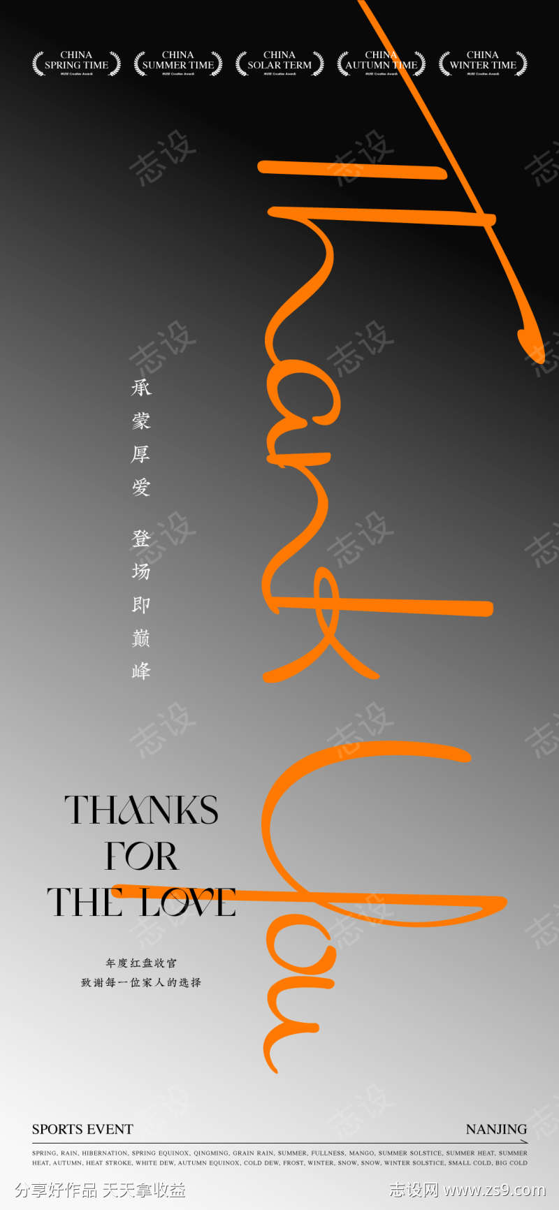 -设计导航-shejidh.cn