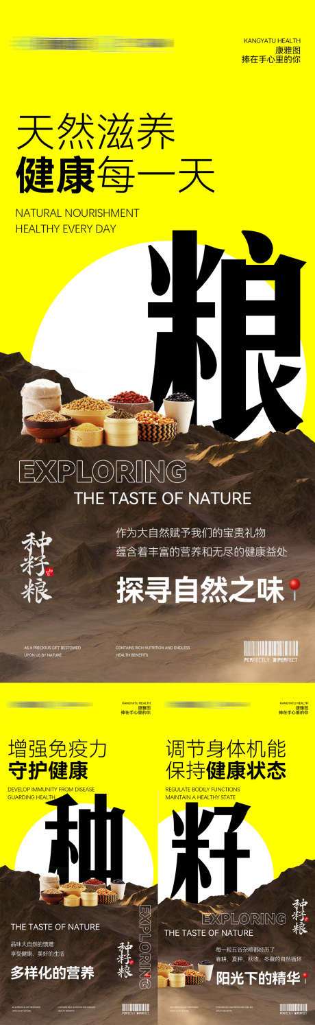 微商海报啊_源文件下载_PSD格式_1080X3507像素-抗衰,大健康,海报,轻医美,科技,能量舱,养生,医美,微商-作品编号:2024111214275229-志设-zs9.com