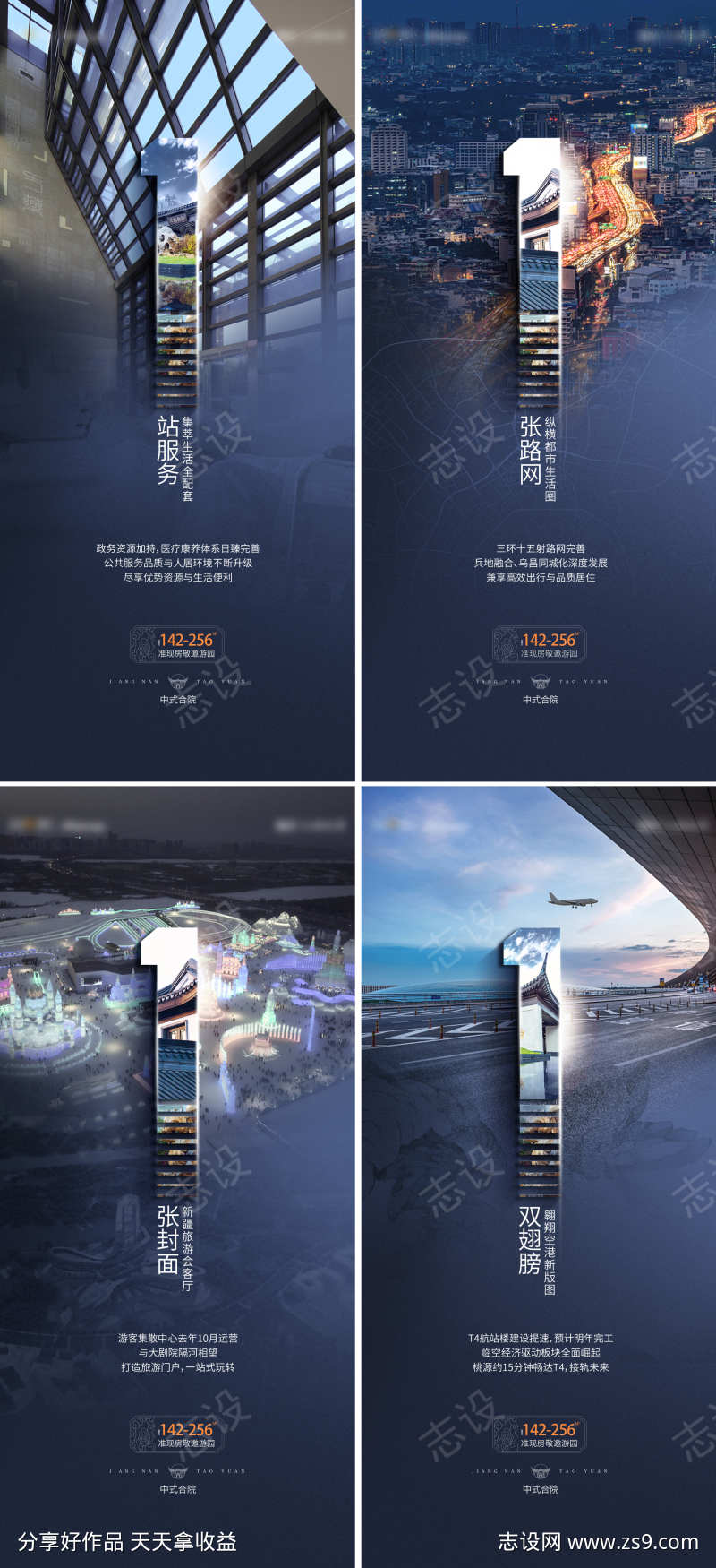 价值点品牌