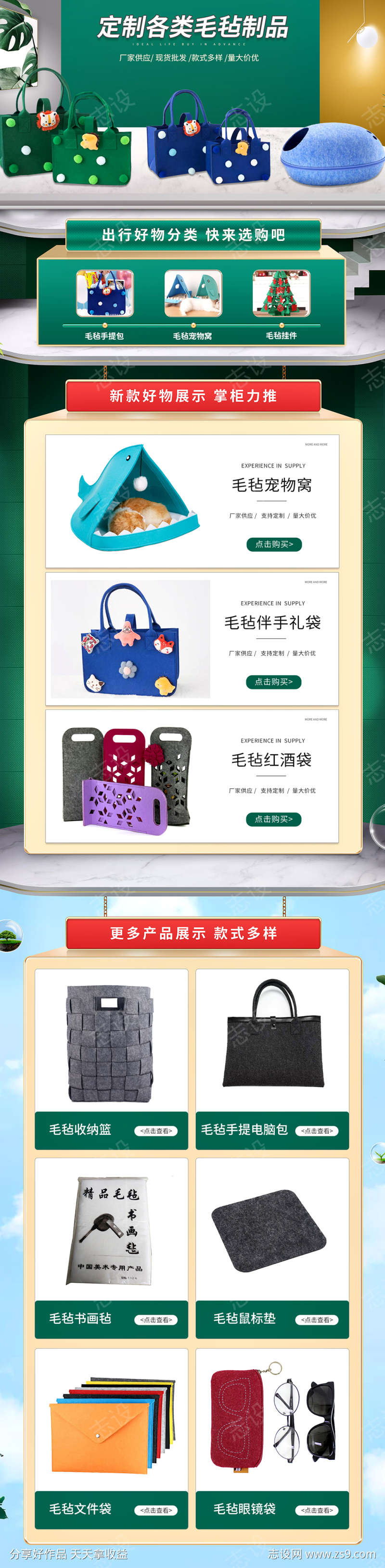 -设计导航-shejidh.cn