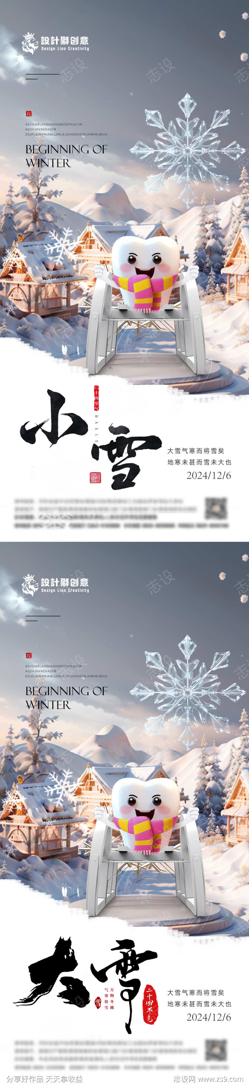 -设计导航-shejidh.cn