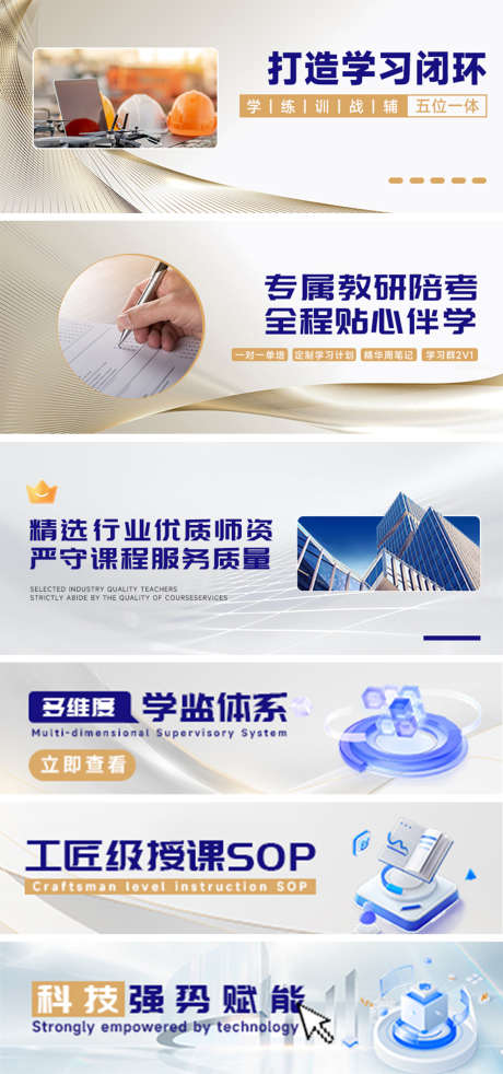 banner横版轮播图_源文件下载_PSD格式_1159X2473像素-UI,网页,海报,教育,轮播图,横版,banner-作品编号:2024111311058021-志设-zs9.com