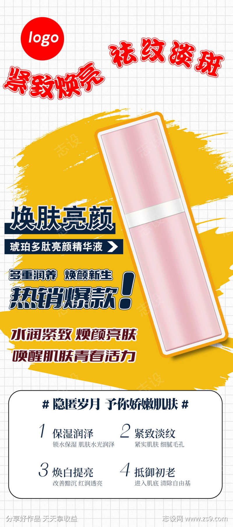 -设计导航-shejidh.cn