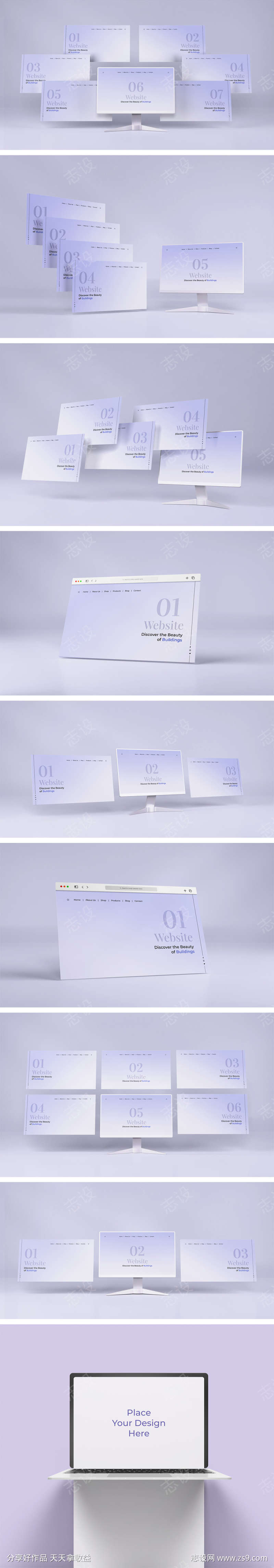 电脑网页UI样机
