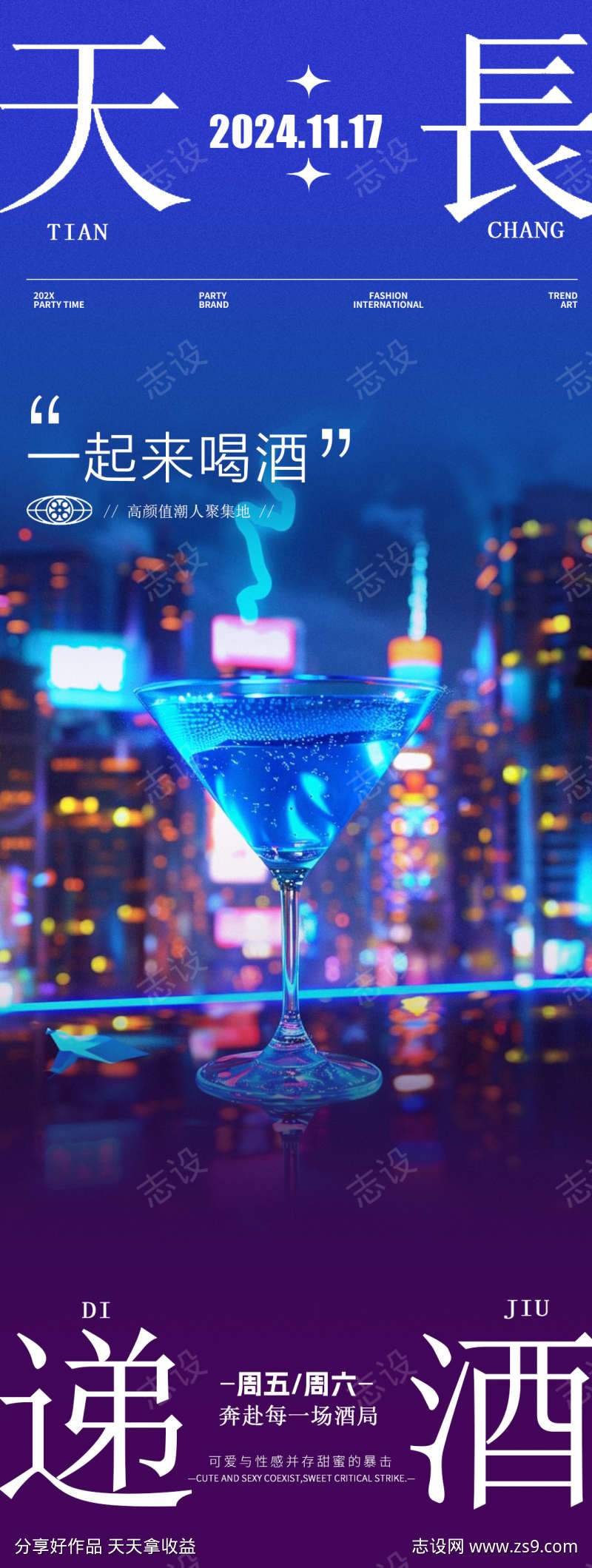 -设计导航-shejidh.cn