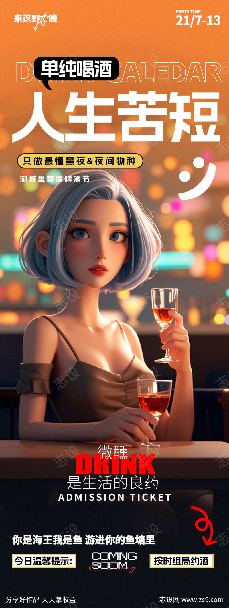 -设计导航-shejidh.cn