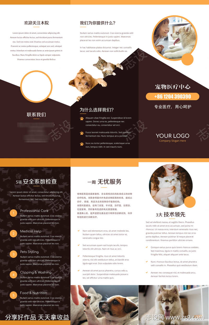 -设计导航-shejidh.cn