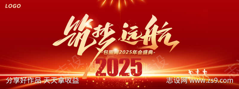 红色新年展板C
