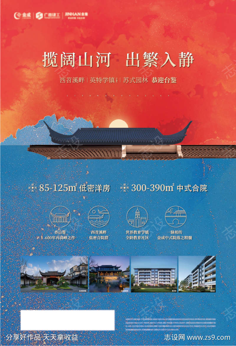 -设计导航-shejidh.cn