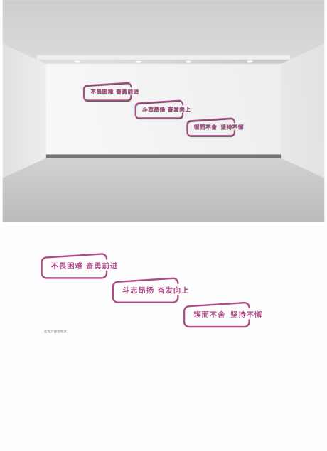 企业创新创意文化墙设计_源文件下载_CDR格式_3841X5301像素-创意,创新,企业-作品编号:2024111417063401-志设-zs9.com