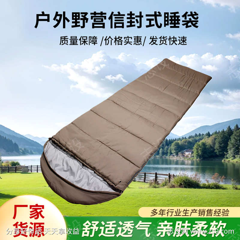露营睡袋主图
