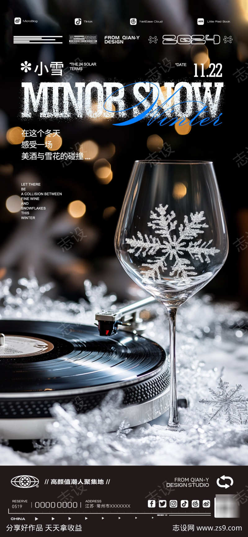 -设计导航-shejidh.cn