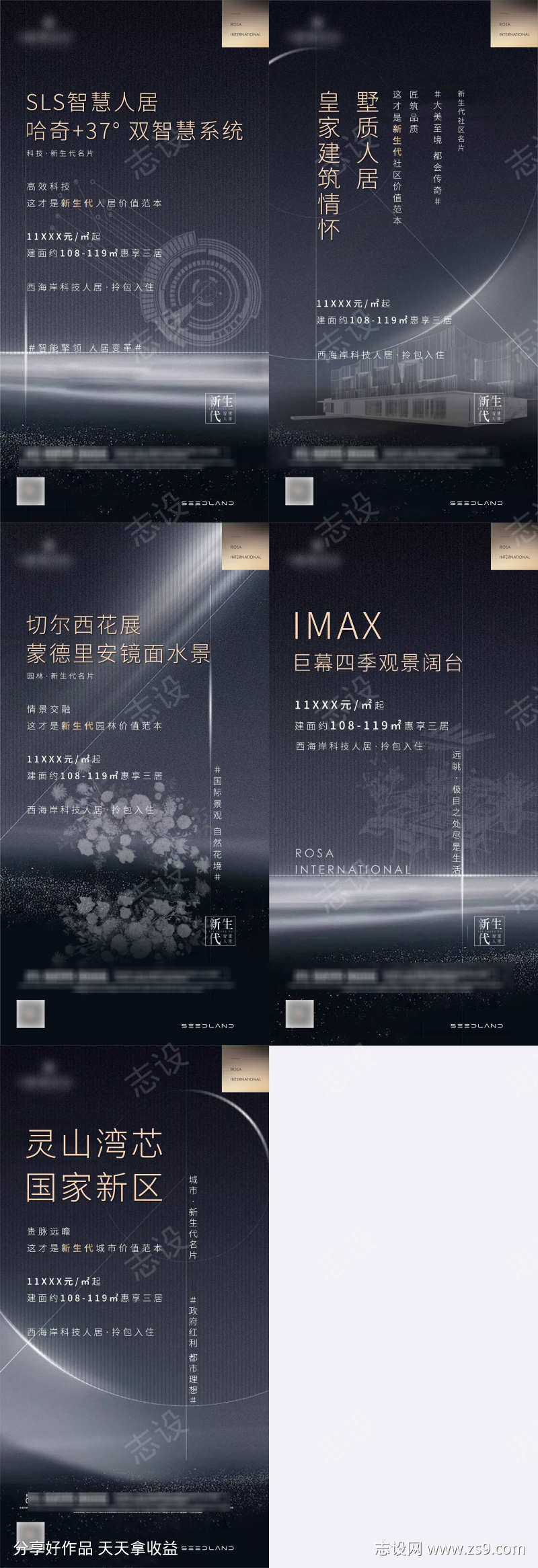 -设计导航-shejidh.cn