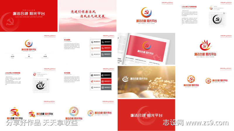 红色形象logo
