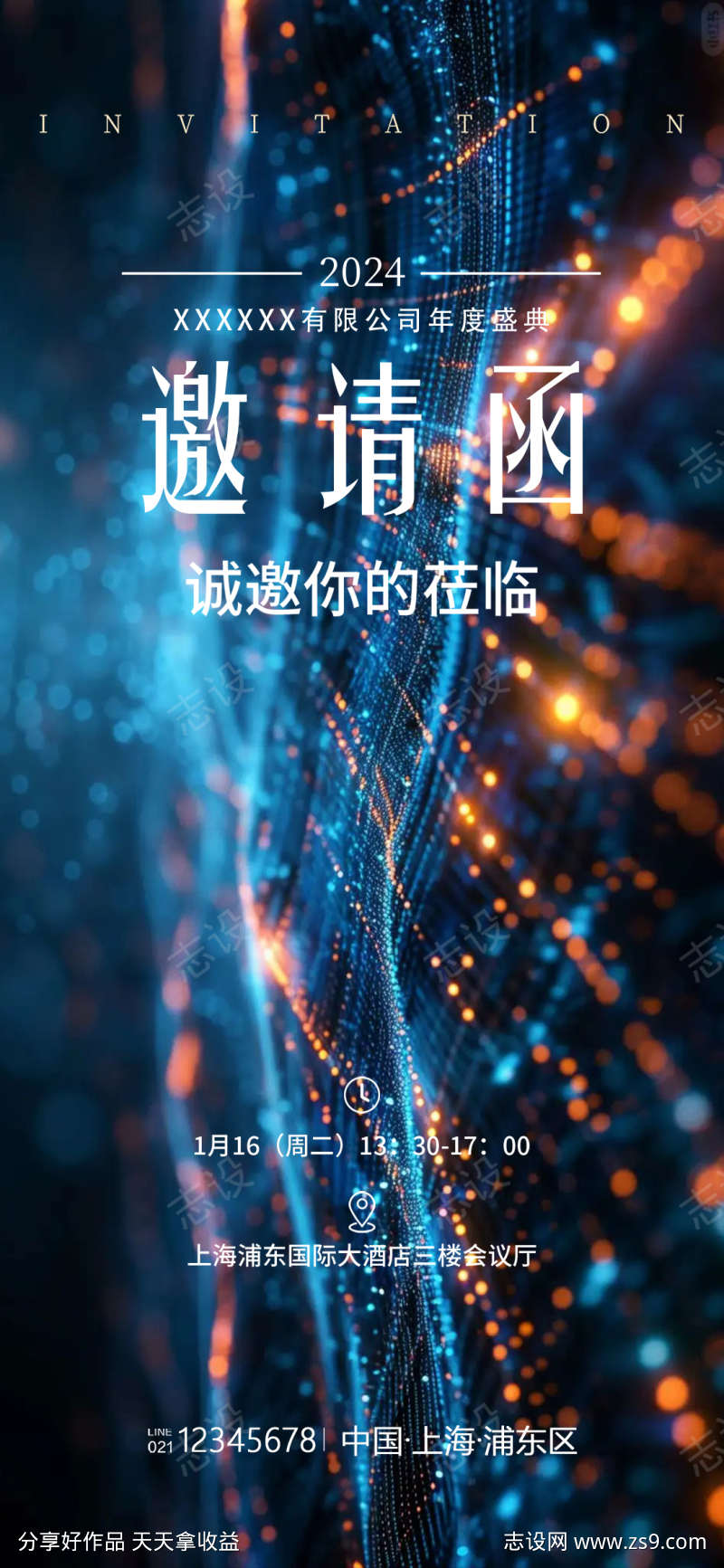 -设计导航-shejidh.cn