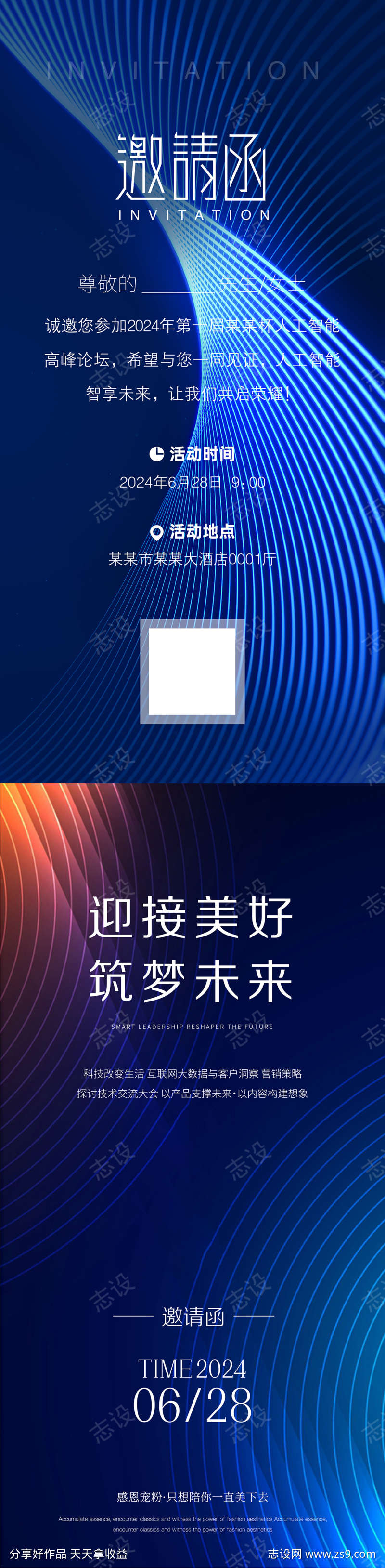 -设计导航-shejidh.cn