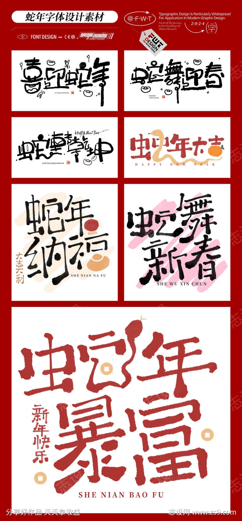 -设计导航-shejidh.cn