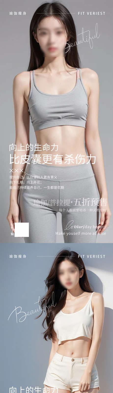 瑜伽普拉提海报_源文件下载_PSD格式_1080X4660像素-高端,活动,普拉提,医美,瑜伽-作品编号:2024111614554804-志设-zs9.com