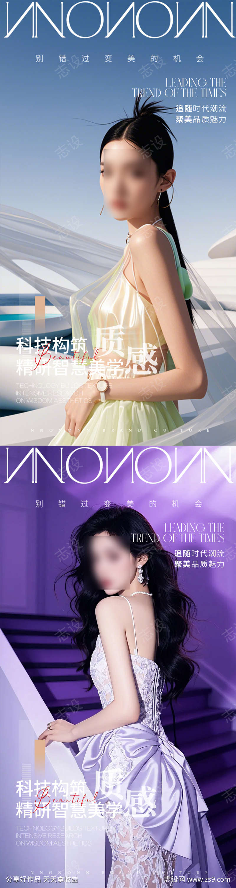 医美早安图
