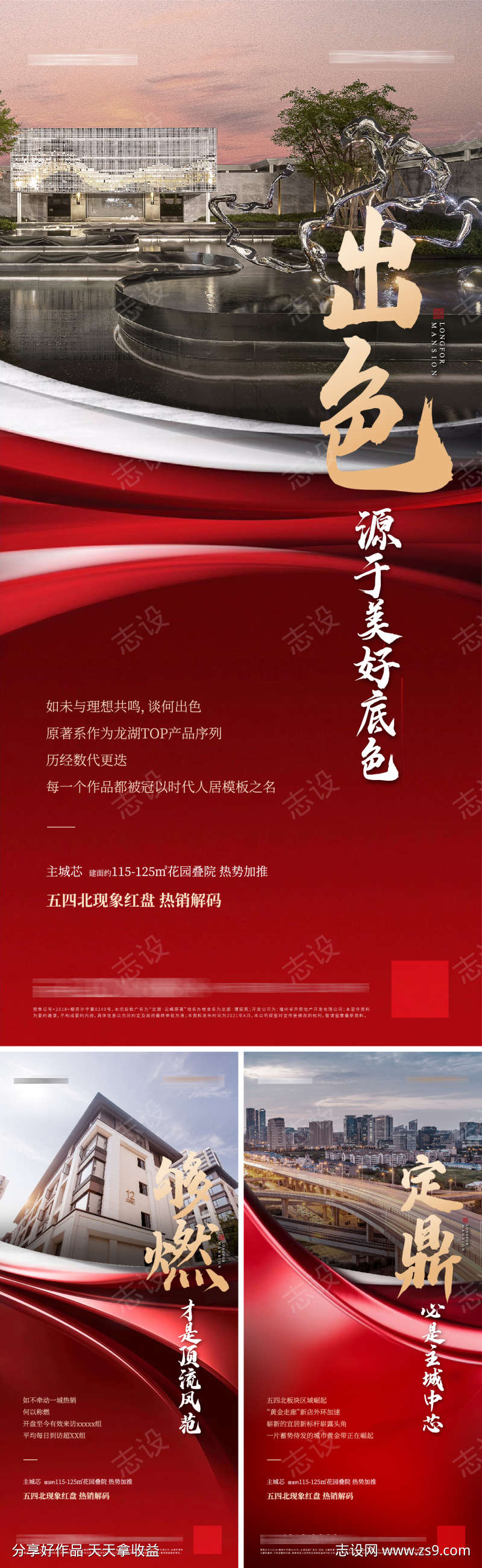 -设计导航-shejidh.cn