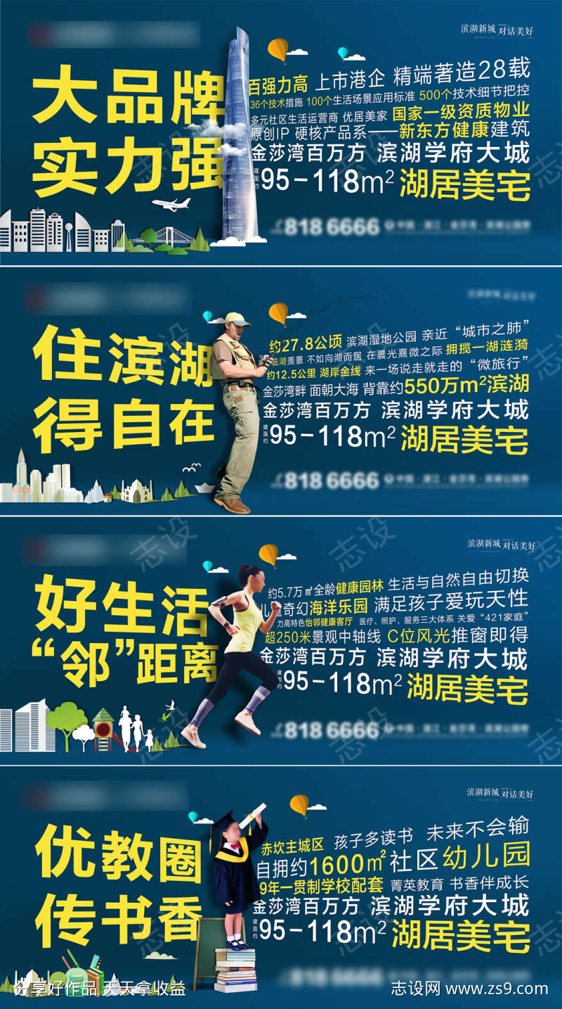 价值点13