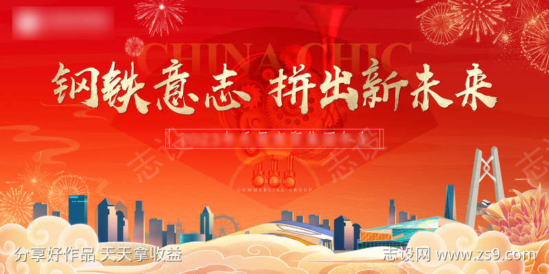 -设计导航-shejidh.cn