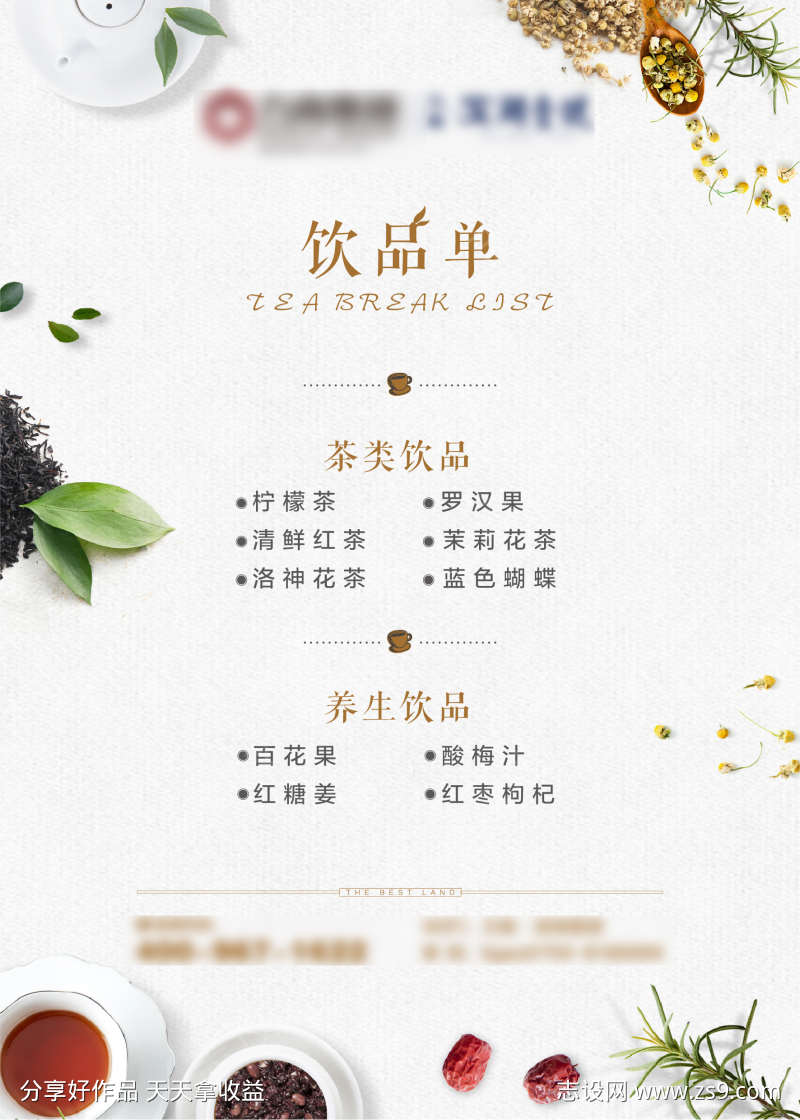 茶水台卡1