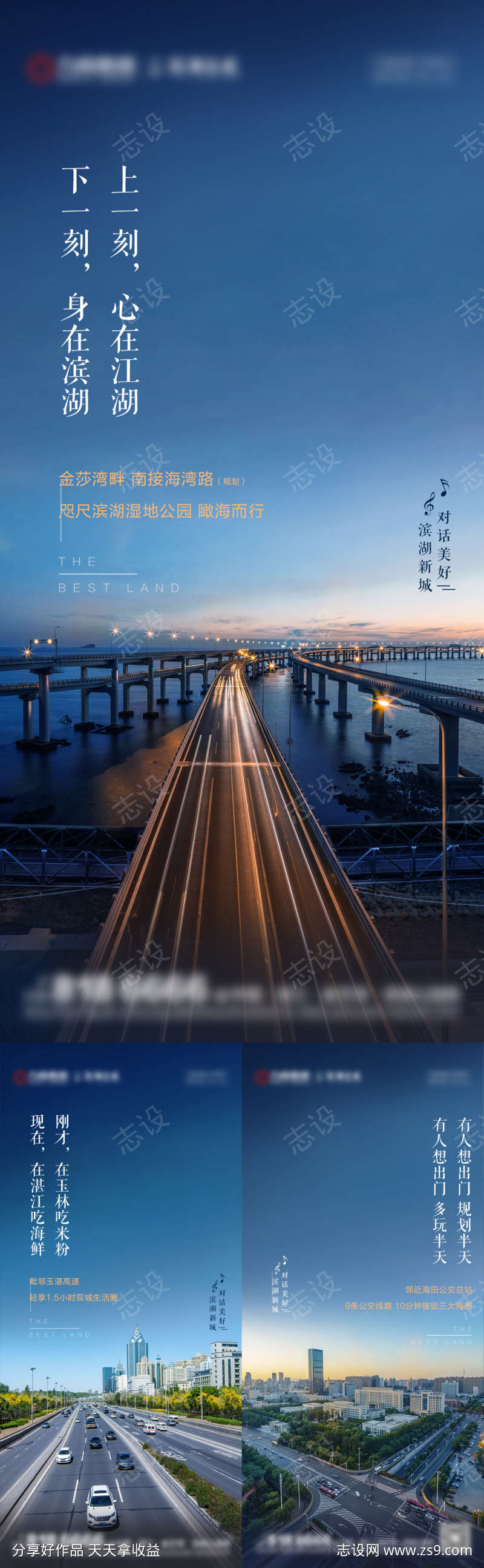 配套系列02