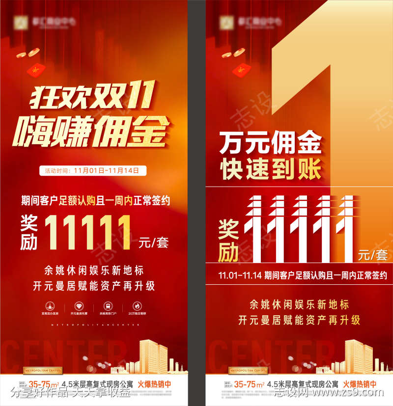 -设计导航-shejidh.cn