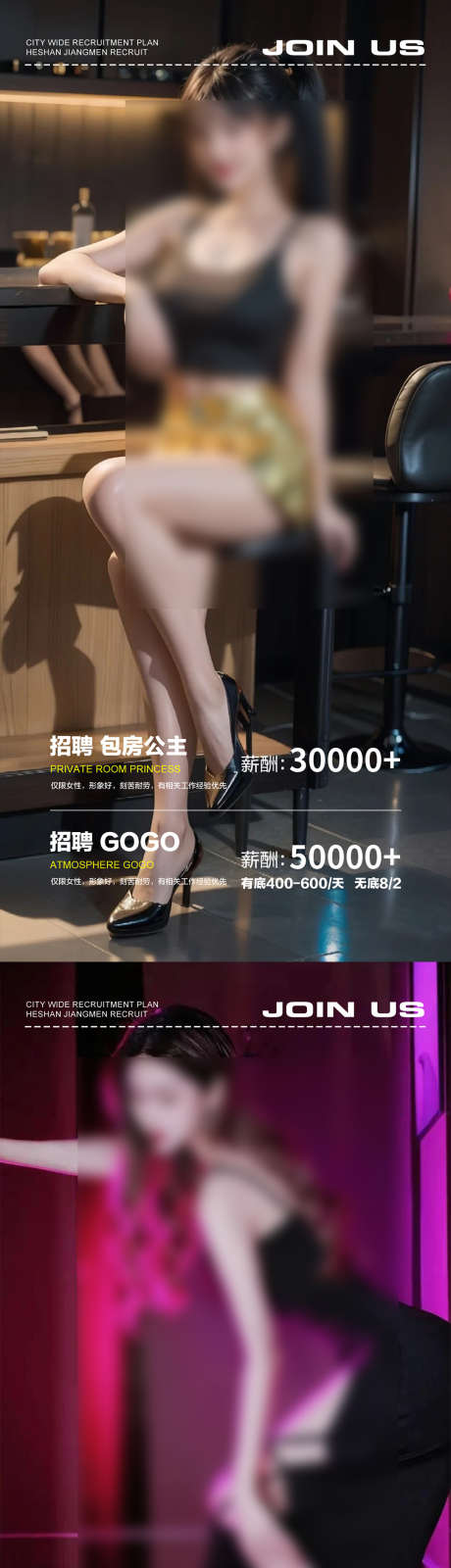 酒吧夜店转场海报_源文件下载_PSD格式_1080X4608像素-活动,转场,高端,夜店,酒吧-作品编号:2024111910529437-志设-zs9.com