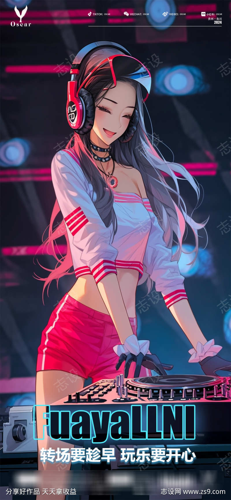-设计导航-shejidh.cn
