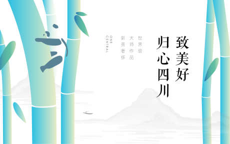 中式活动背景_源文件下载_AI格式_2270X1420像素-物料,中式,热销-作品编号:2024111813348569-志设-zs9.com