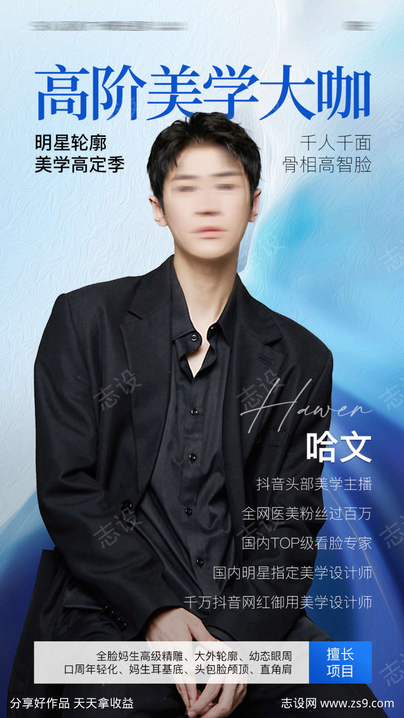 -设计导航-shejidh.cn