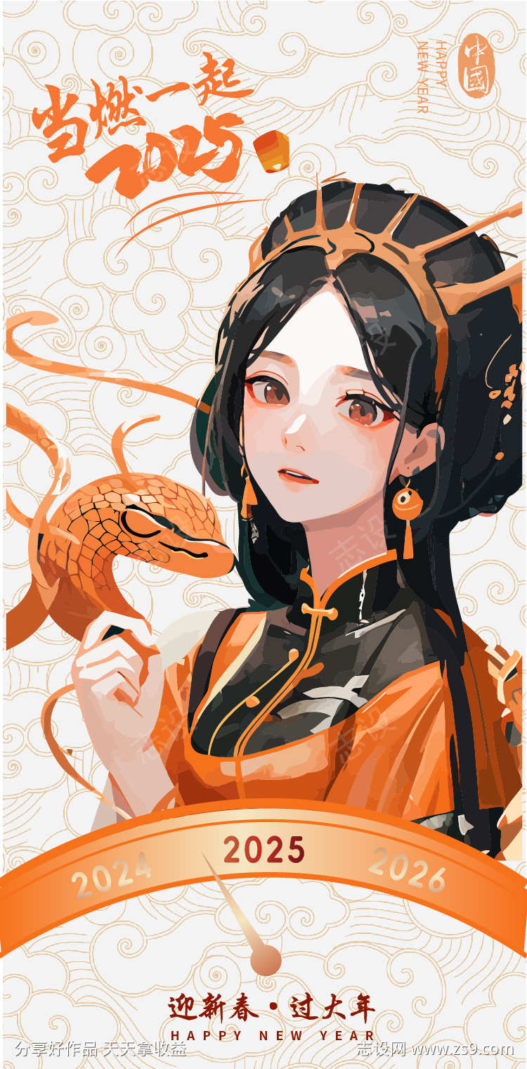 -设计导航-shejidh.cn